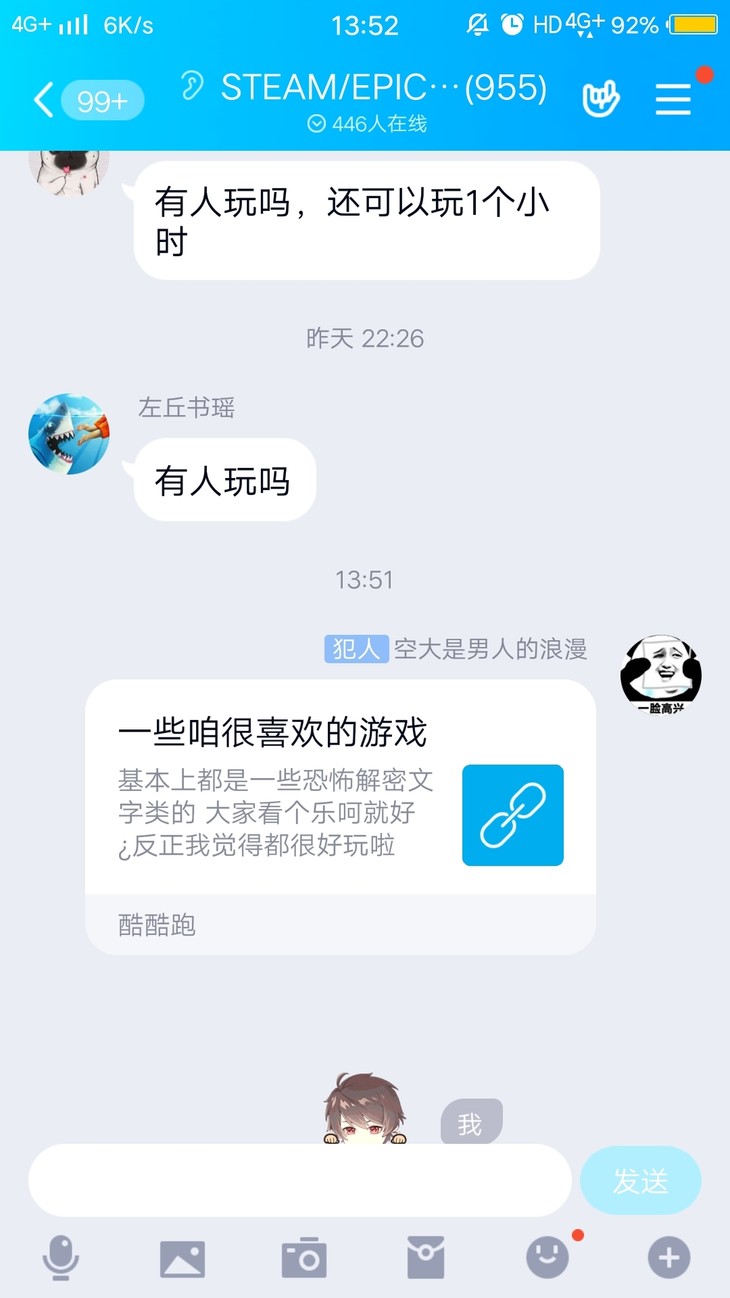 周常活动：游戏同享，欢乐成双—酷酷跑每周专题游单分享活动（10月18日-10月25日）