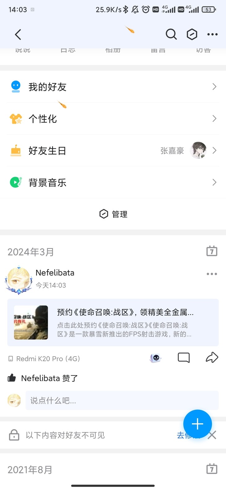 【已结束】预约《使命召唤:战区》，领精美全金属枪型玩具！