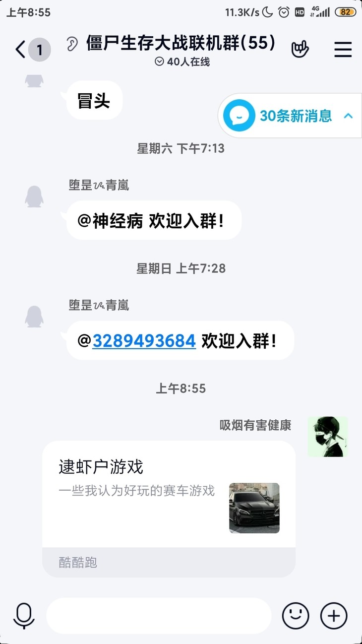 周常活动：游戏同享，欢乐成双—酷酷跑每周专题游单分享活动（5月17日-5月24日）