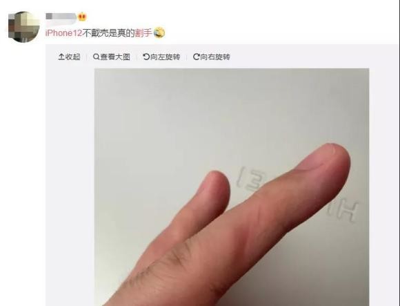 果粉还能忍吗？iphone 12 翻车大全