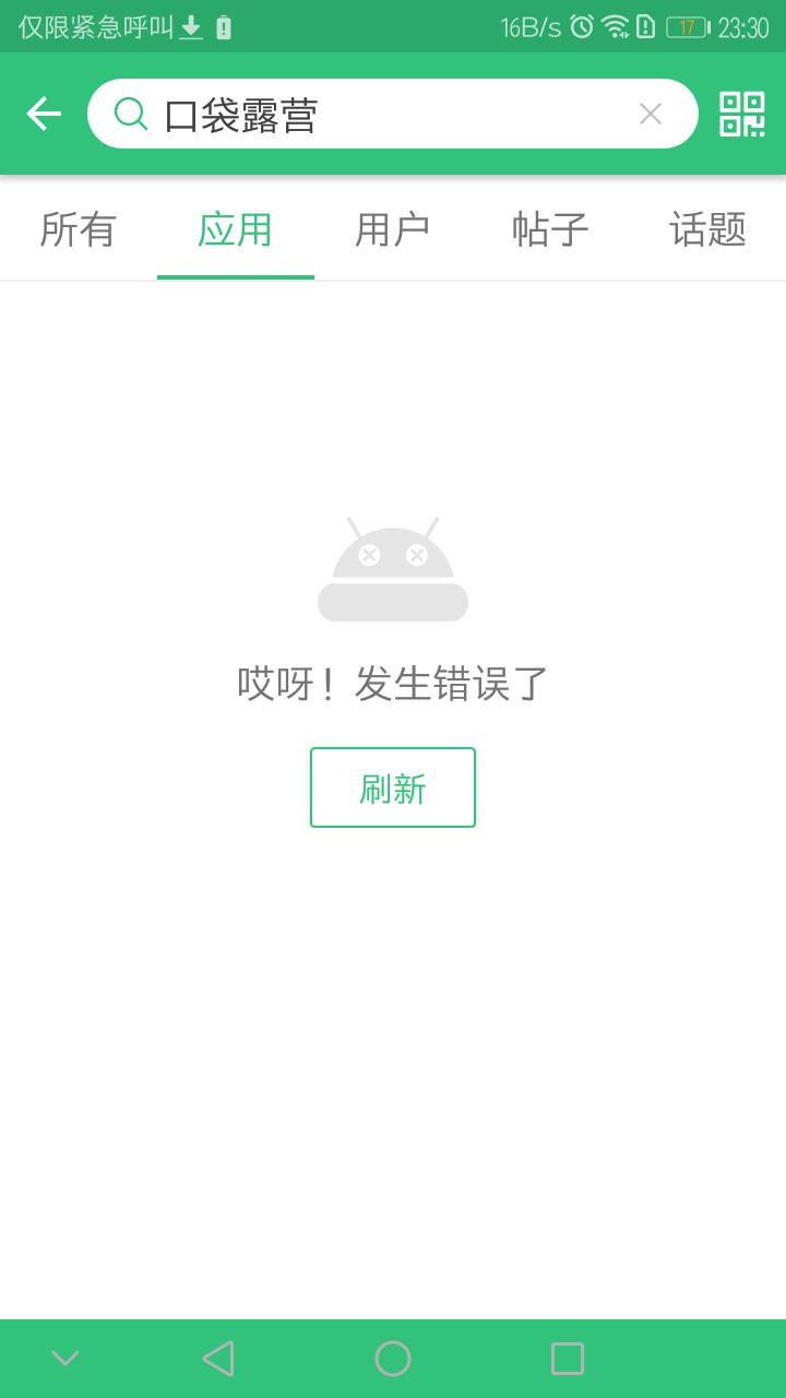 更新了结果成这样 求解