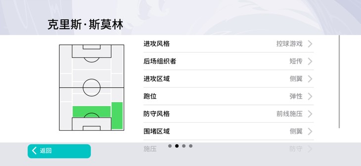 【活动】实况足球常驻活动，推荐球员赢豆币【已截止】