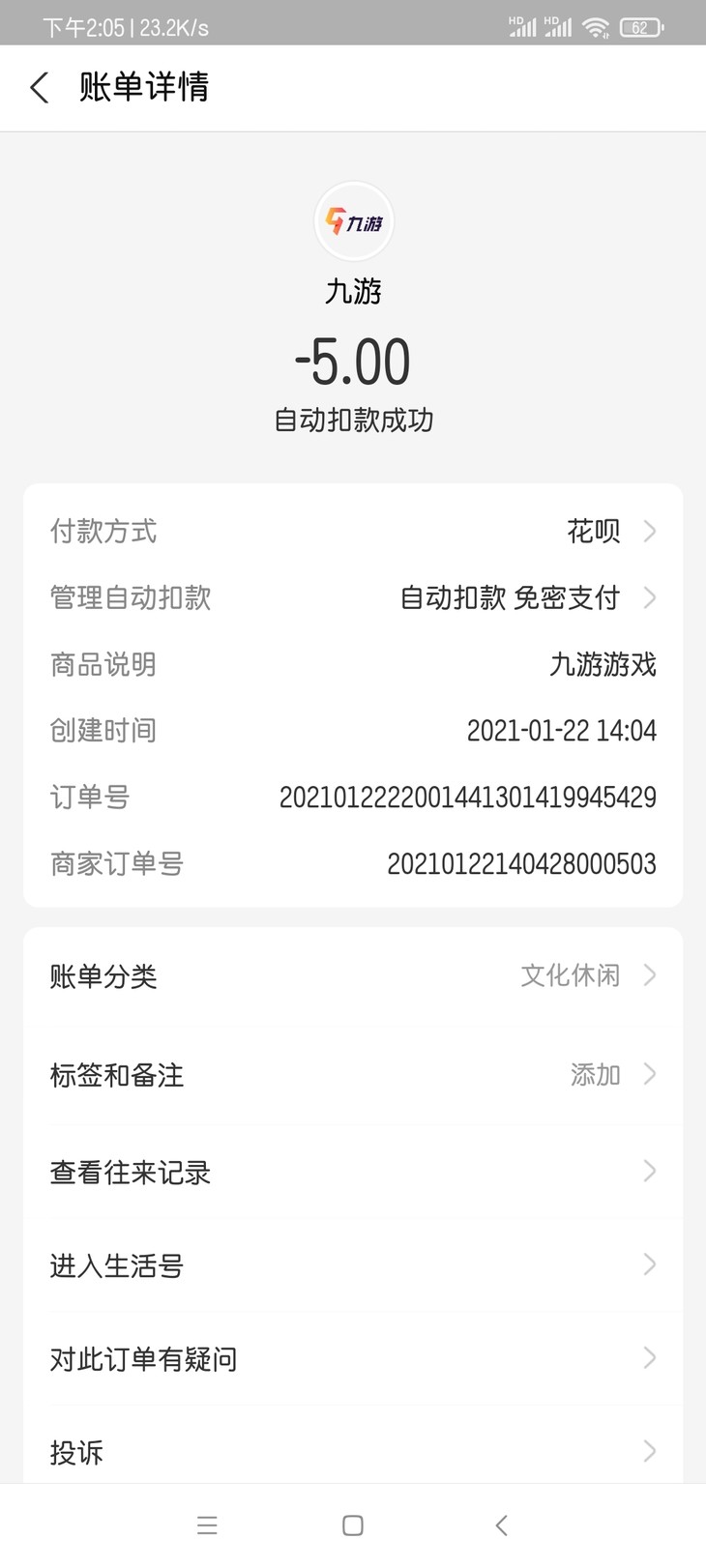 首充福利哪里找，一切尽在酷酷跑——《镖人》报销游戏充值活动开始啦！