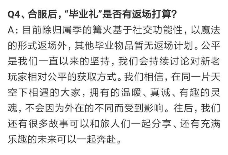 安卓服bug不修，买不到绝版我都忍了，他真的让我开始讨厌光遇了