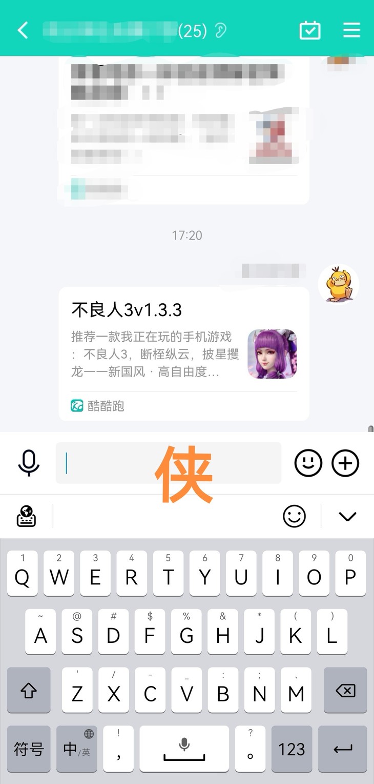 晒《不良人3》角色捏脸，赢精美立牌周边