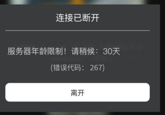 这是什么情况呀？