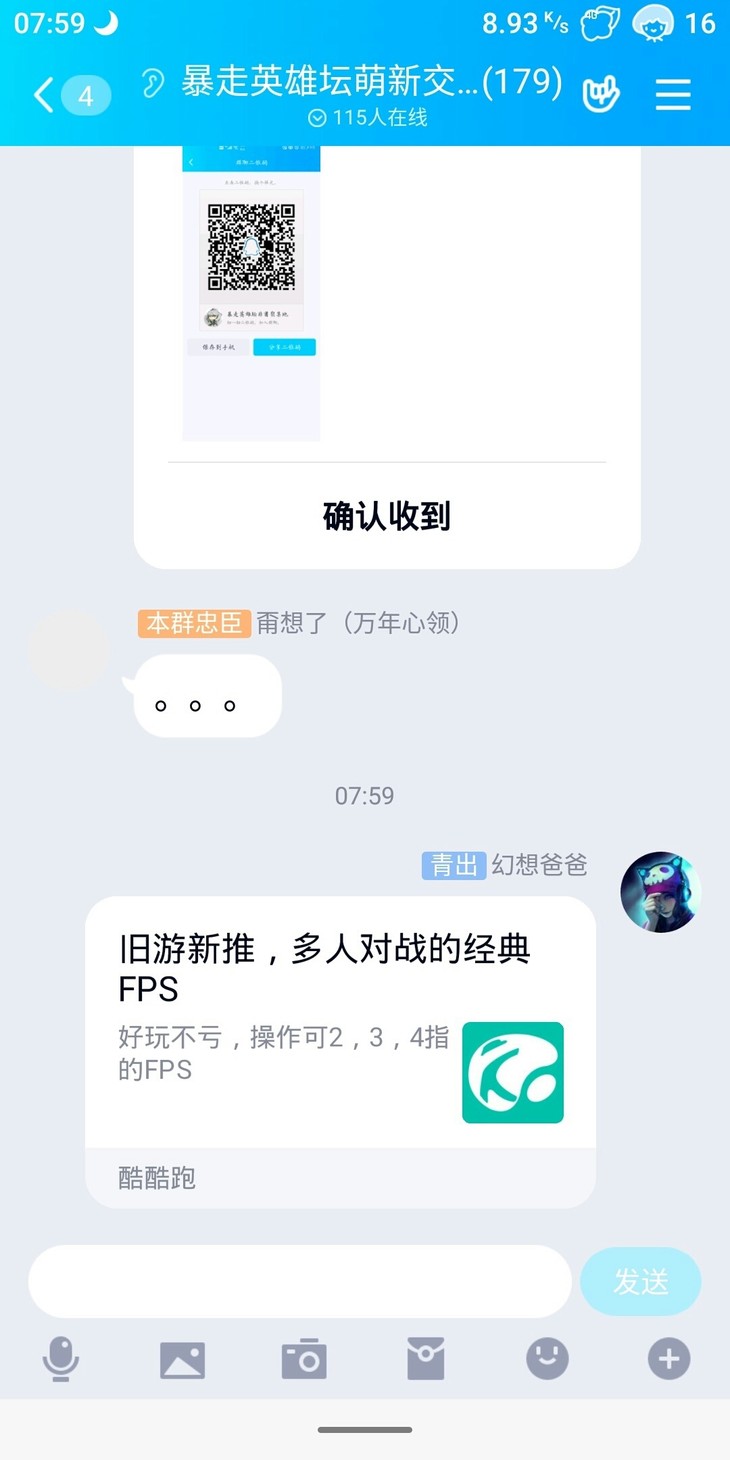 周常活动：游戏同享，欢乐成双—酷酷跑每周专题游单分享活动（7月13日-7月20日）