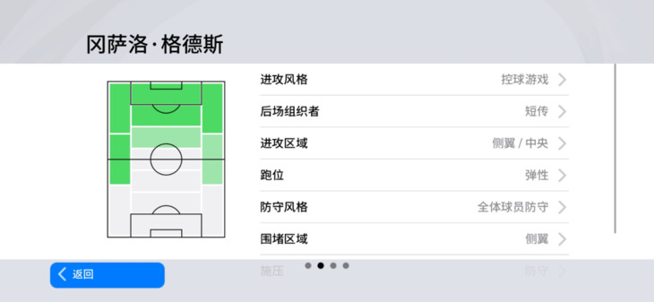 【活动】实况足球常驻活动，推荐球员赢豆币【已截止】