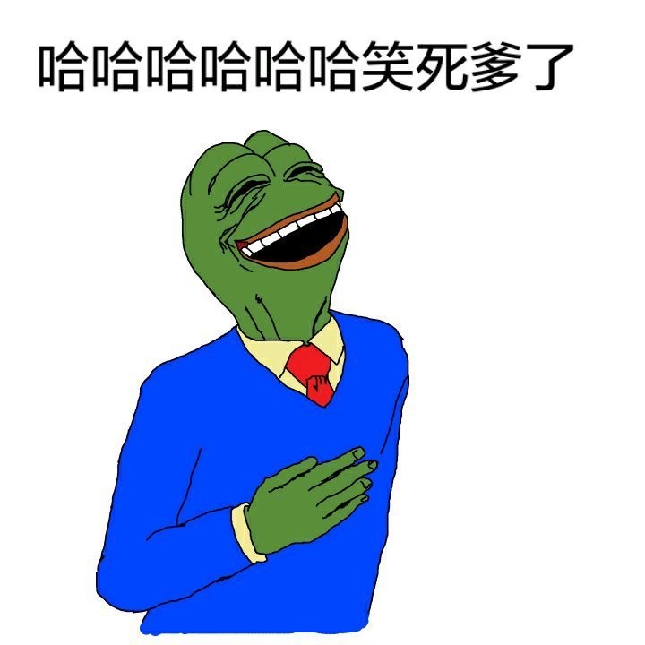 我怕鬼，但鬼未伤我分毫