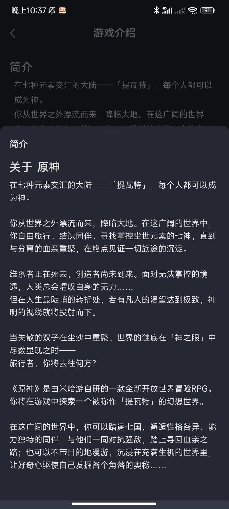 游单审核要么严一点？？