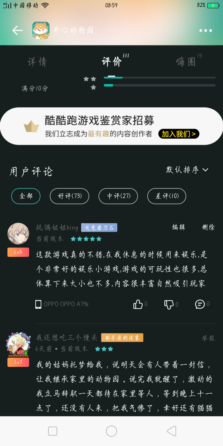 周常活动：一周首推游戏大赏【已截止】