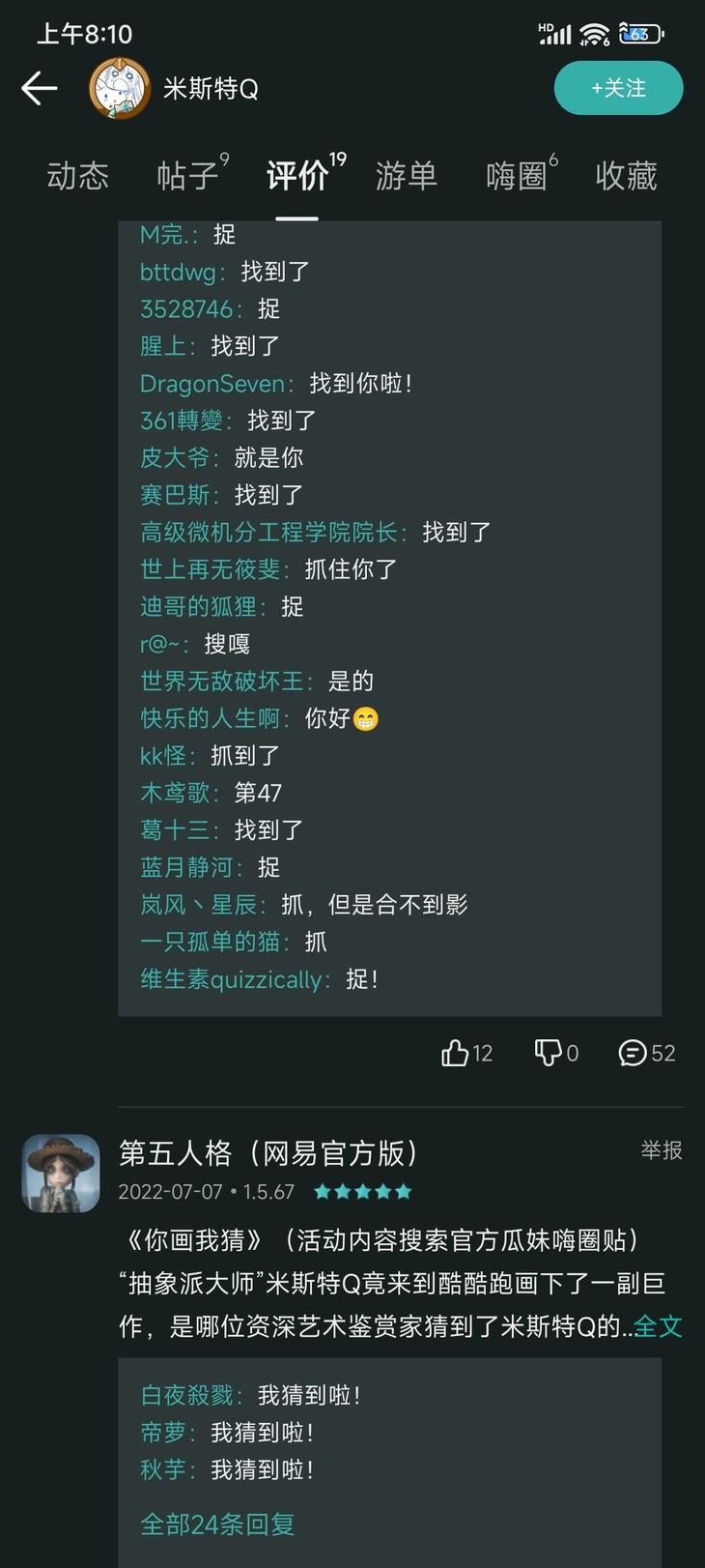 评论区常驻活动，点赞打卡送豆币！【已截止】