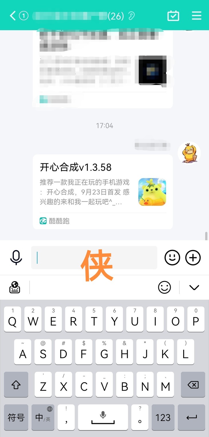 玩《开心合成》，领周边手办抱枕（已截止）