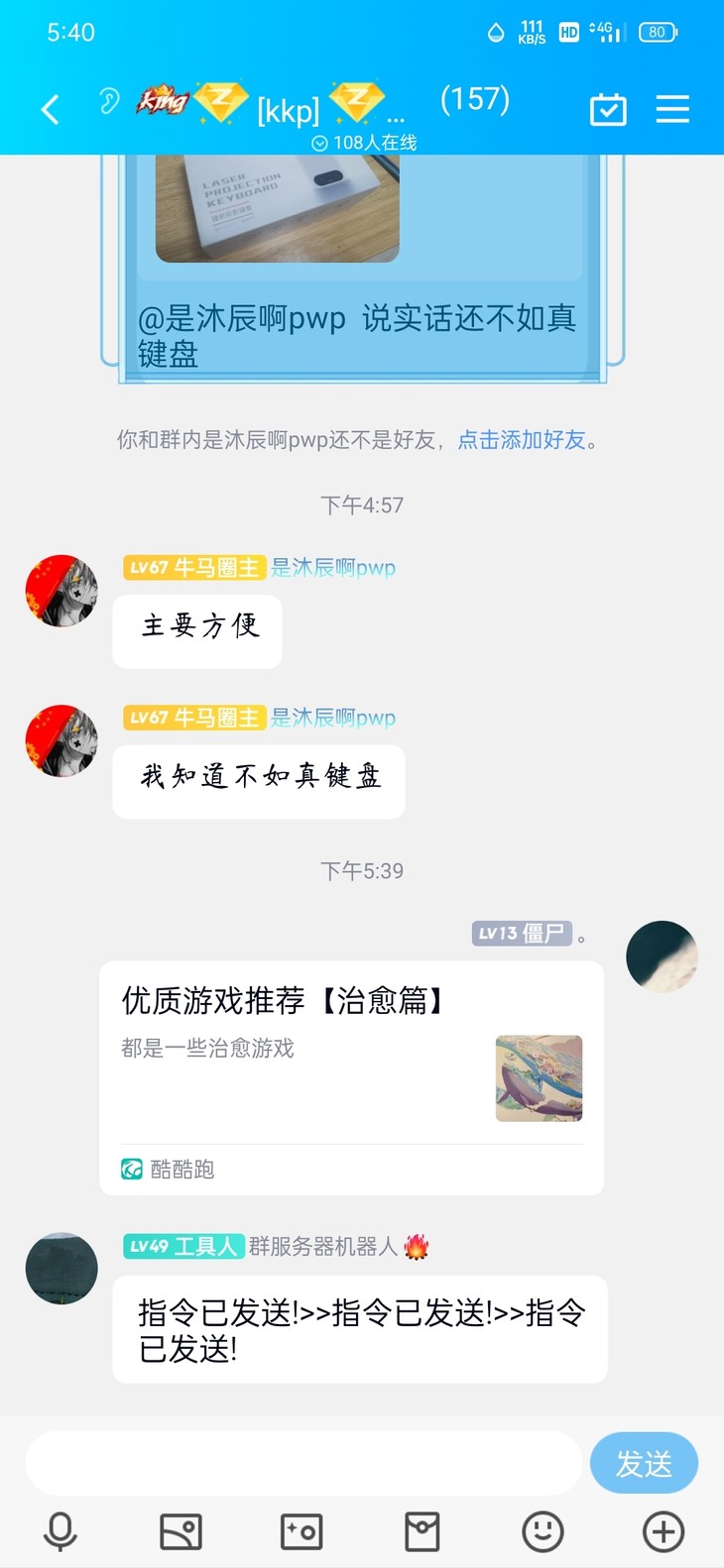 周常活动：游戏同享，欢乐成双—酷酷跑每周专题游单分享活动（10月17日-10月24日）