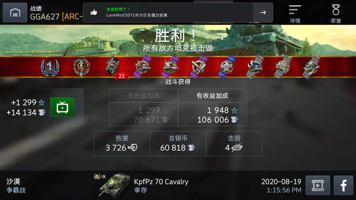 我好想搞一辆kpz70啊！