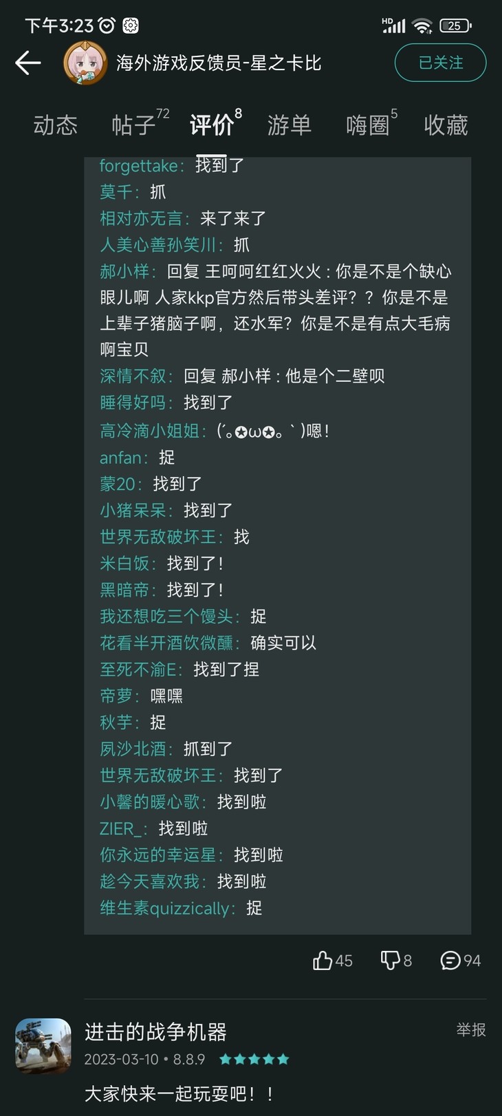 评论区常驻活动，点赞打卡送豆币！【已截止】