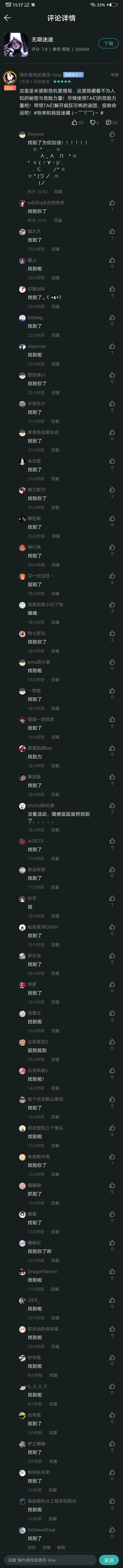 评论区常驻活动，点赞打卡送豆币【已截止】