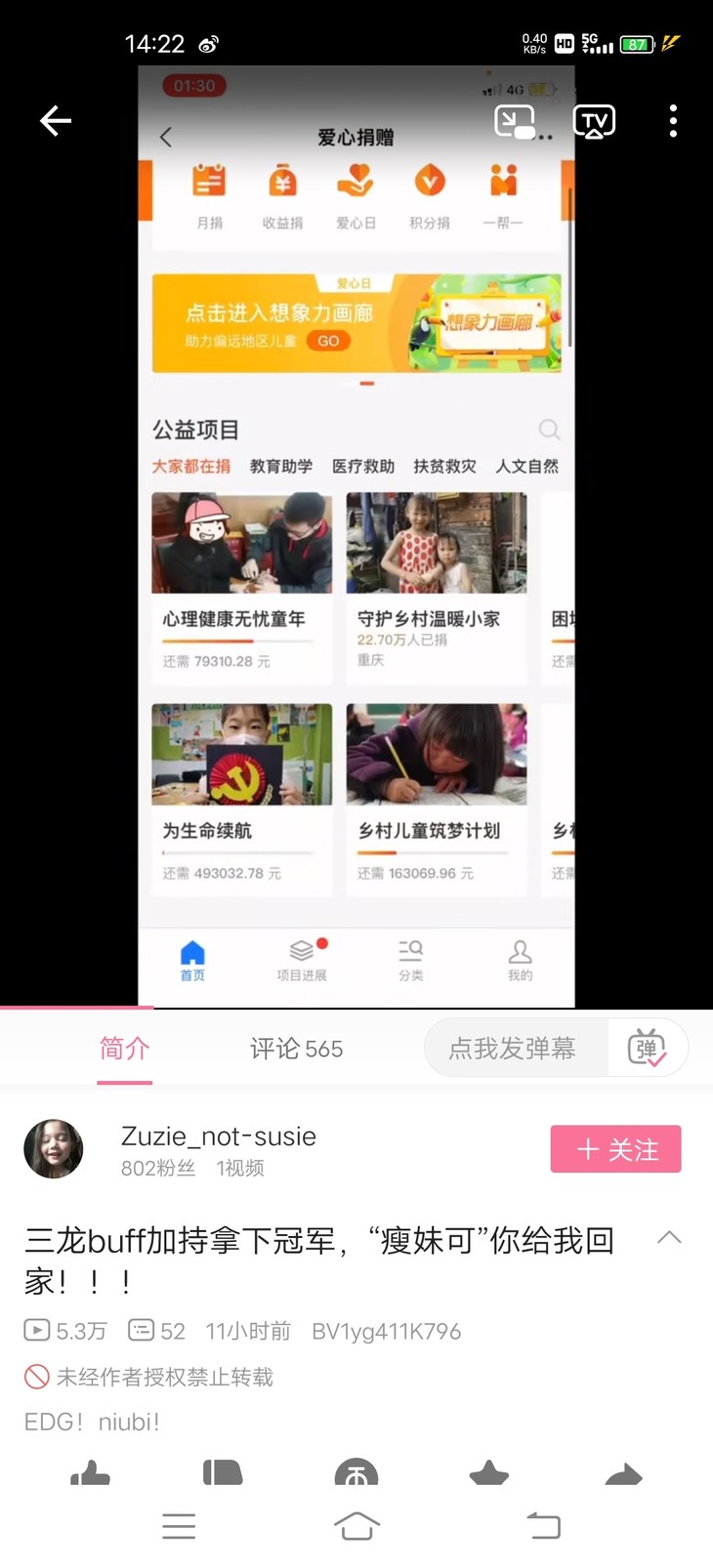 嗨圈欢乐秀：关于夺冠后的那晚激情狂欢