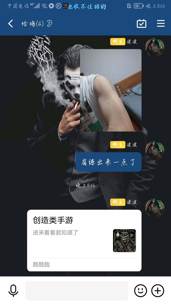 周常活动：游戏同享，欢乐成双—酷酷跑每周专题游单分享活动（5月23日-5月30日）