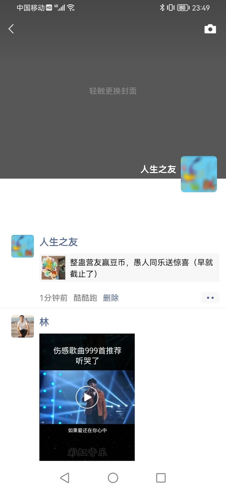 整蛊营友赢豆币，愚人同乐送惊喜（早就截止了）