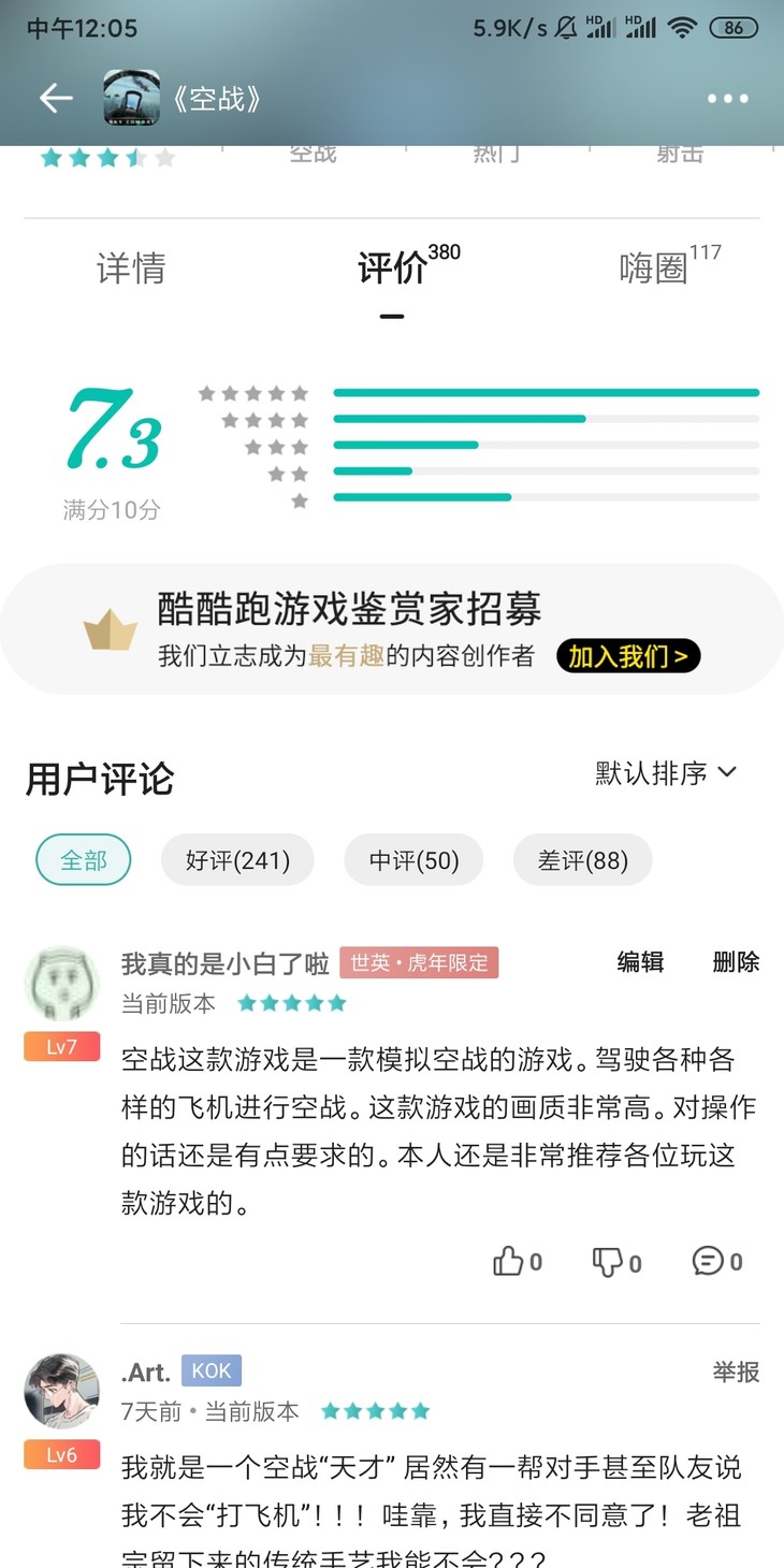 周常活动：一周首推游戏大赏【已截止】