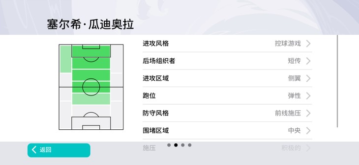 【活动】实况足球常驻活动，推荐球员赢豆币【已截止】