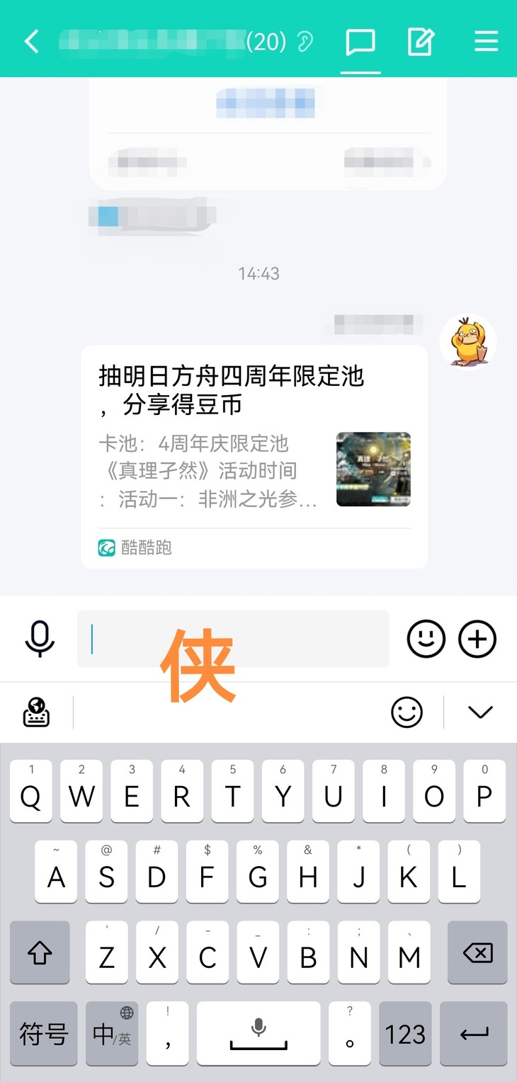 分享得豆币，的分享专用贴