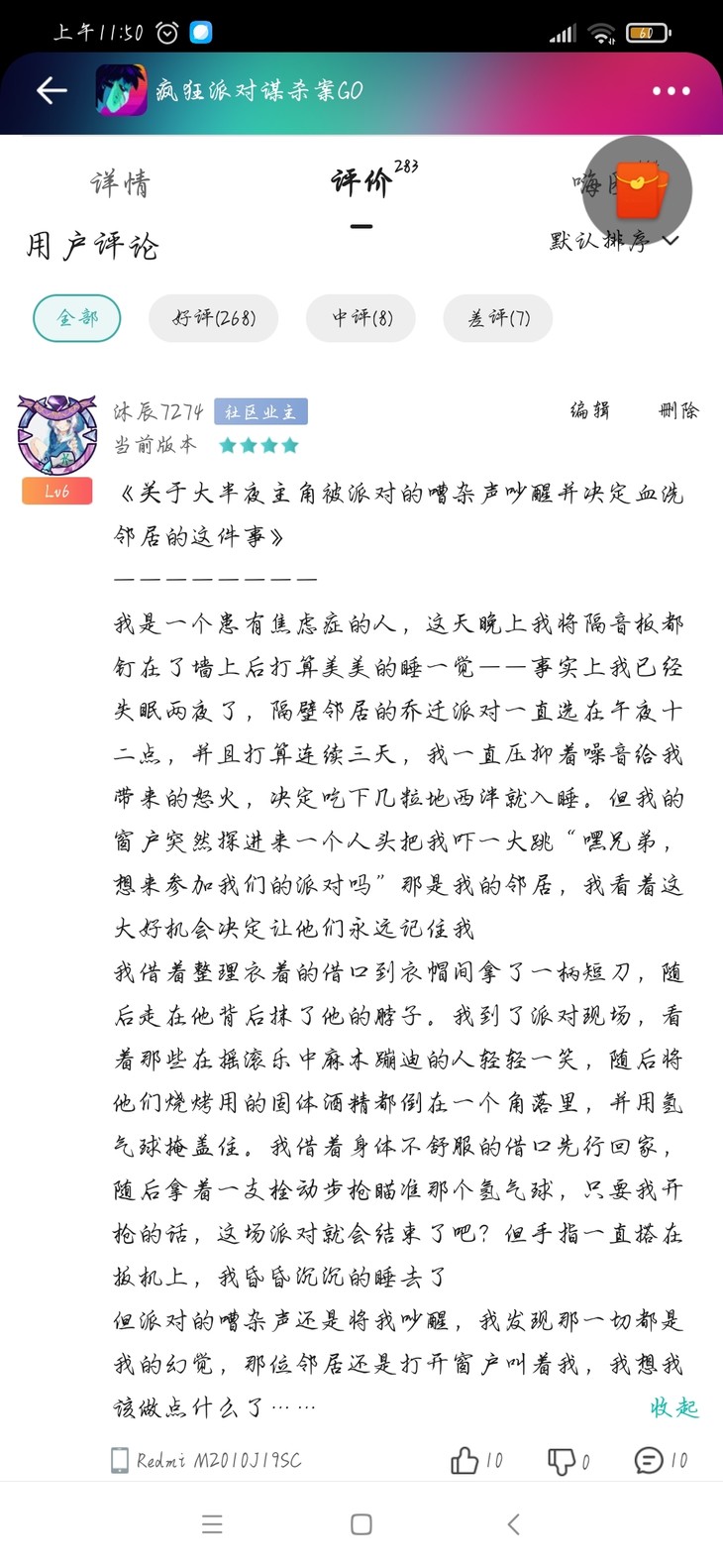 周常活动：一周首推游戏大赏【已截止】