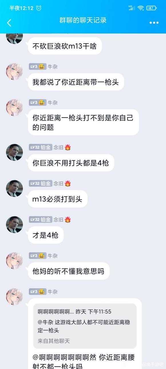 m13目前的强度很离谱吗？？