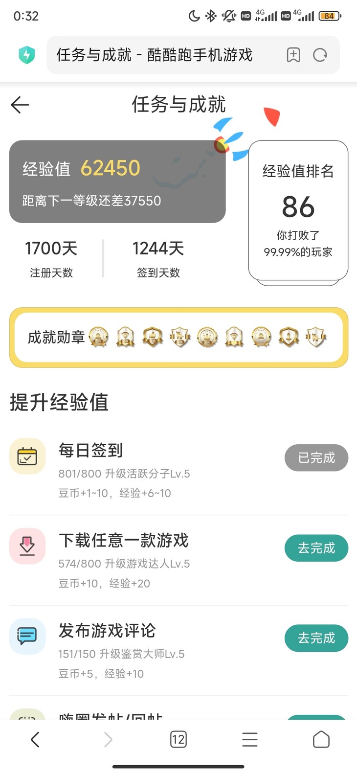 这里曾经是我梦的初始点