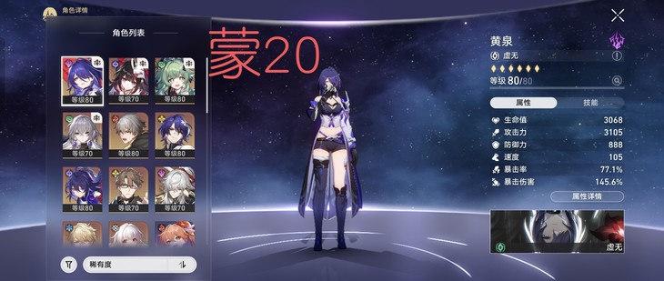 【已结束】《崩坏：星穹铁道》2.1新版本福利！晒截图赢精美摆件