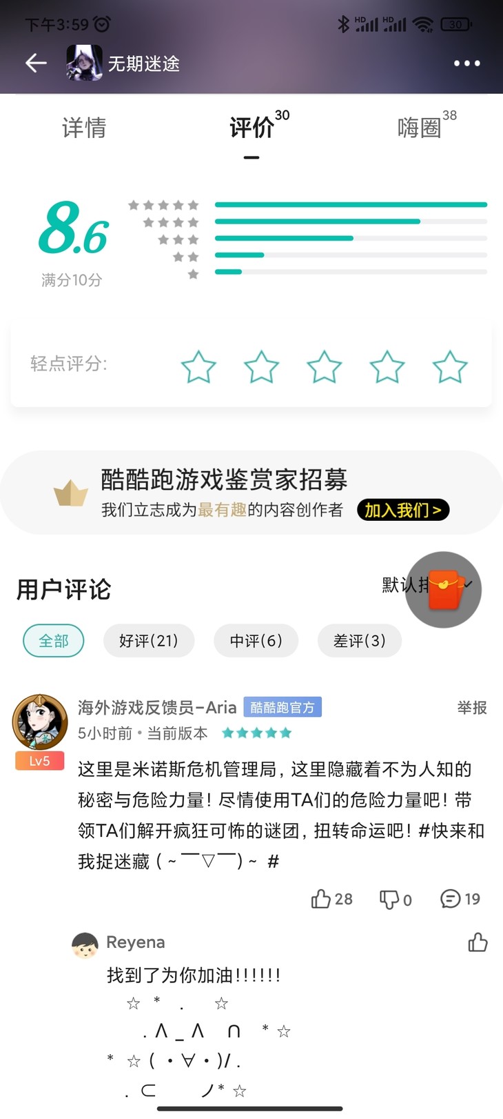 游戏捉迷藏