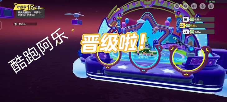 【已结束】《元梦之星》S5赛季开启，参与新赛季赢礼品！