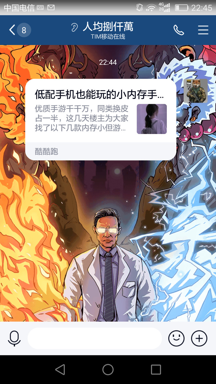 周常活动：游戏同享，欢乐成双—酷酷跑每周专题游单分享活动（5月8日-5月17日）