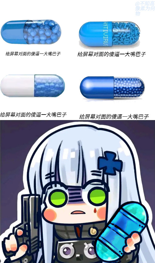 开学调查问卷