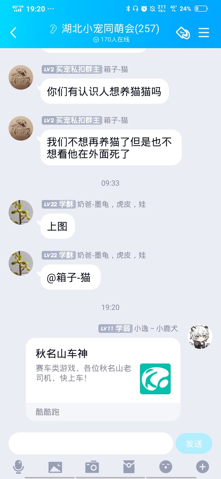 周常活动：游戏同享，欢乐成双—酷酷跑每周专题游单分享活动（10月12日-10月19日）