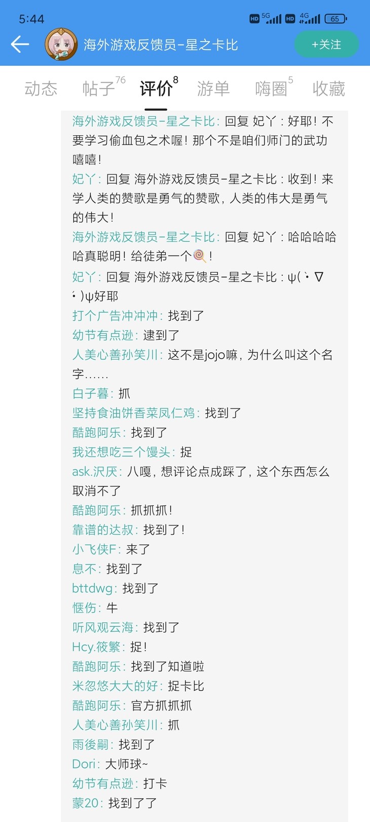 评论区常驻活动，点赞打卡送豆币！【已截止】