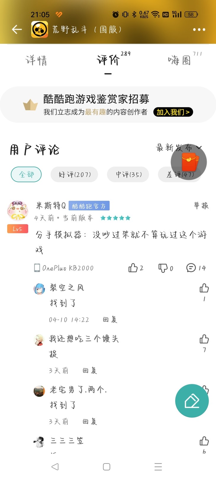 评论区常驻活动，点赞打卡送豆币！【已截止】