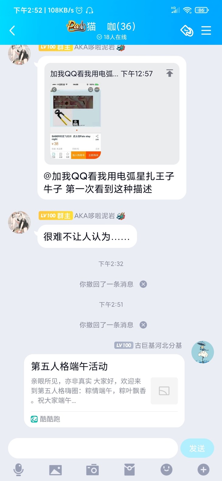 第五人格端午活动【已截止】