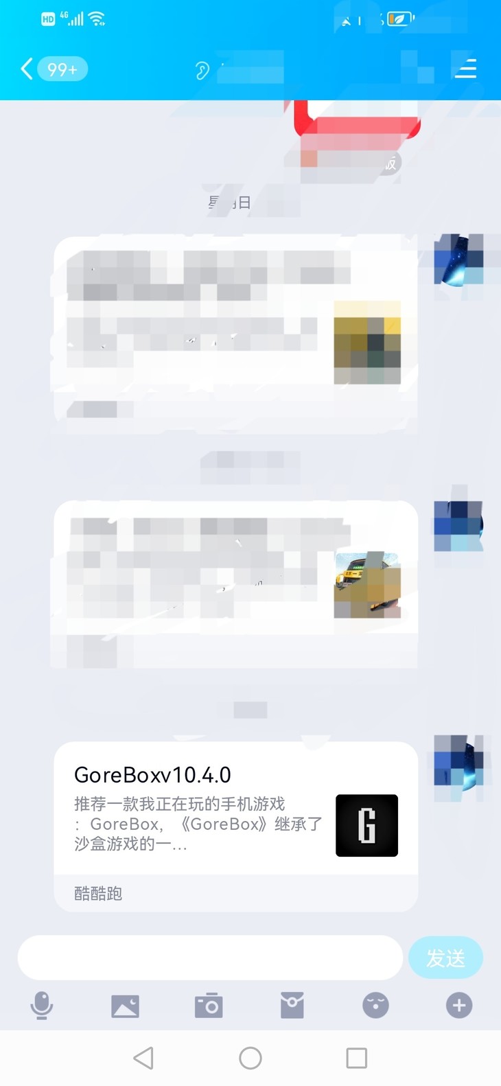 GoreBox嗨圈活动:我也不知道叫什么的活动(己截止)