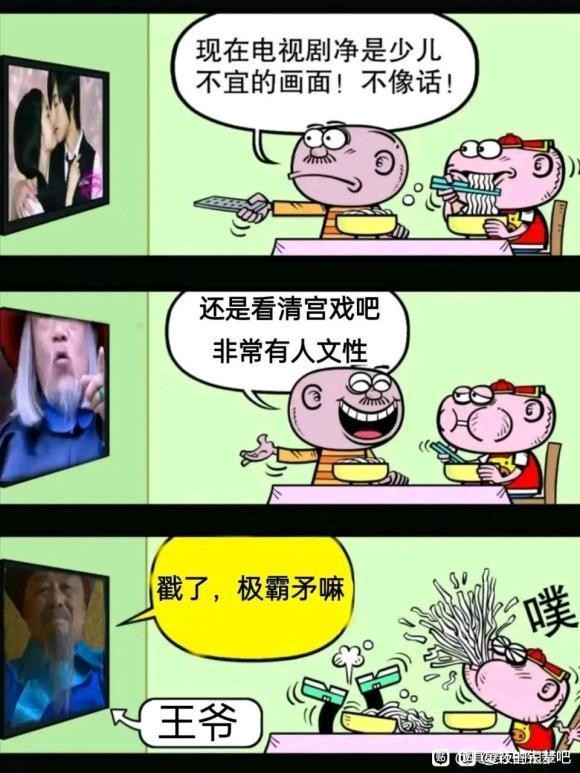 怎么感觉手冢治虫画的糟糕的四格漫画都比豌豆笑传生动