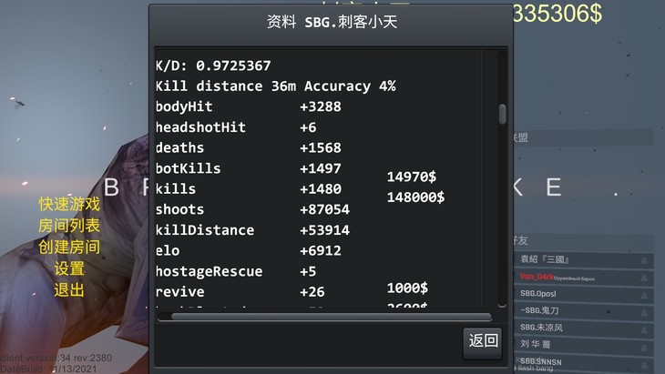 想加入Æ，必须KD2.5以上