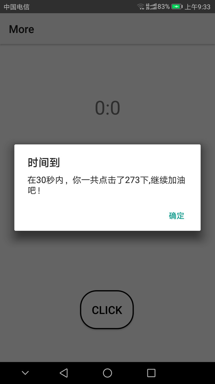 有没有人来秀一下？