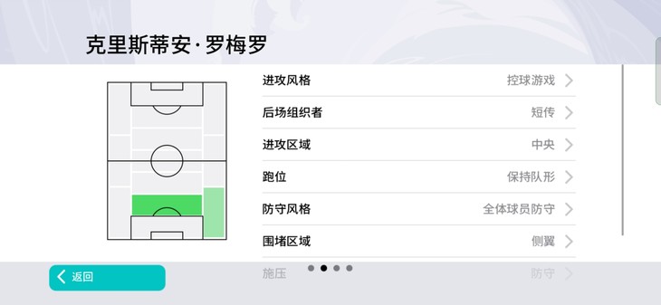 【活动】实况足球常驻活动，推荐球员赢豆币【已截止】