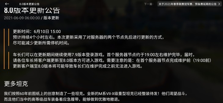 是时候展现真正的截图技术了！酷酷跑每周截图通缉令活动（6月17日-6月24日）