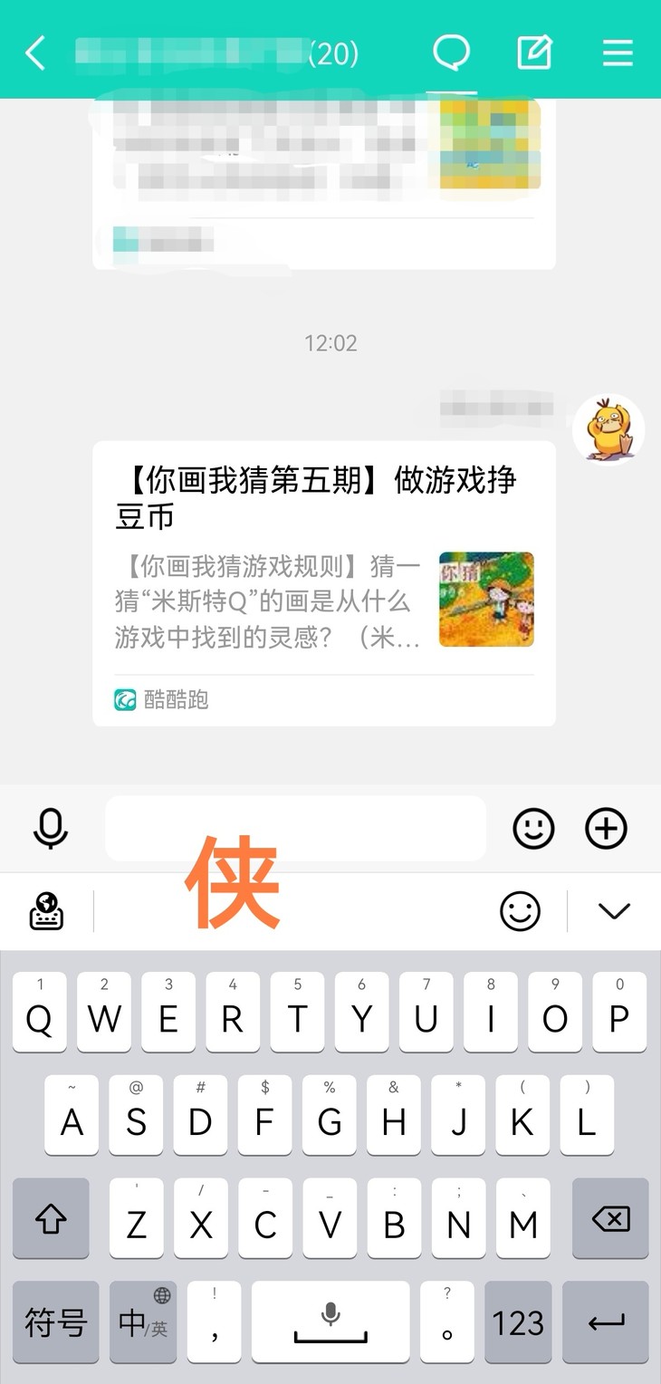 你画我猜第五期分享贴