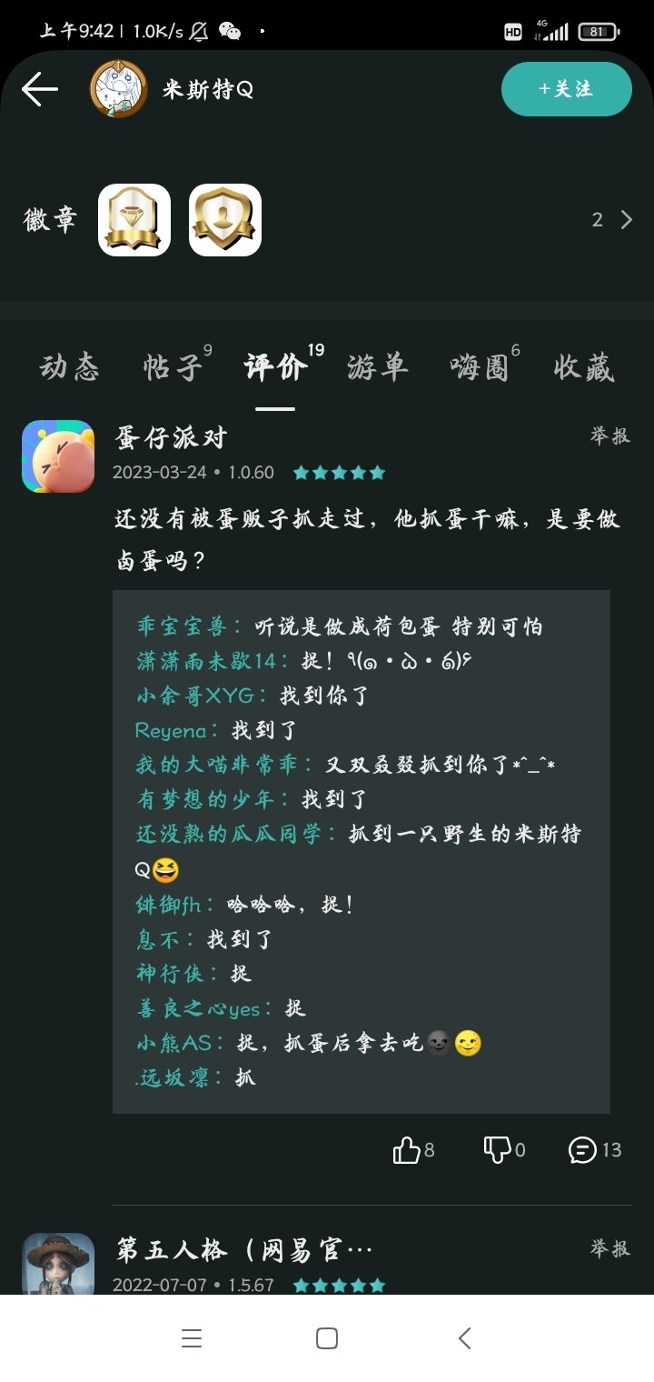 评论区常驻活动，点赞打卡送豆币！【已截止】