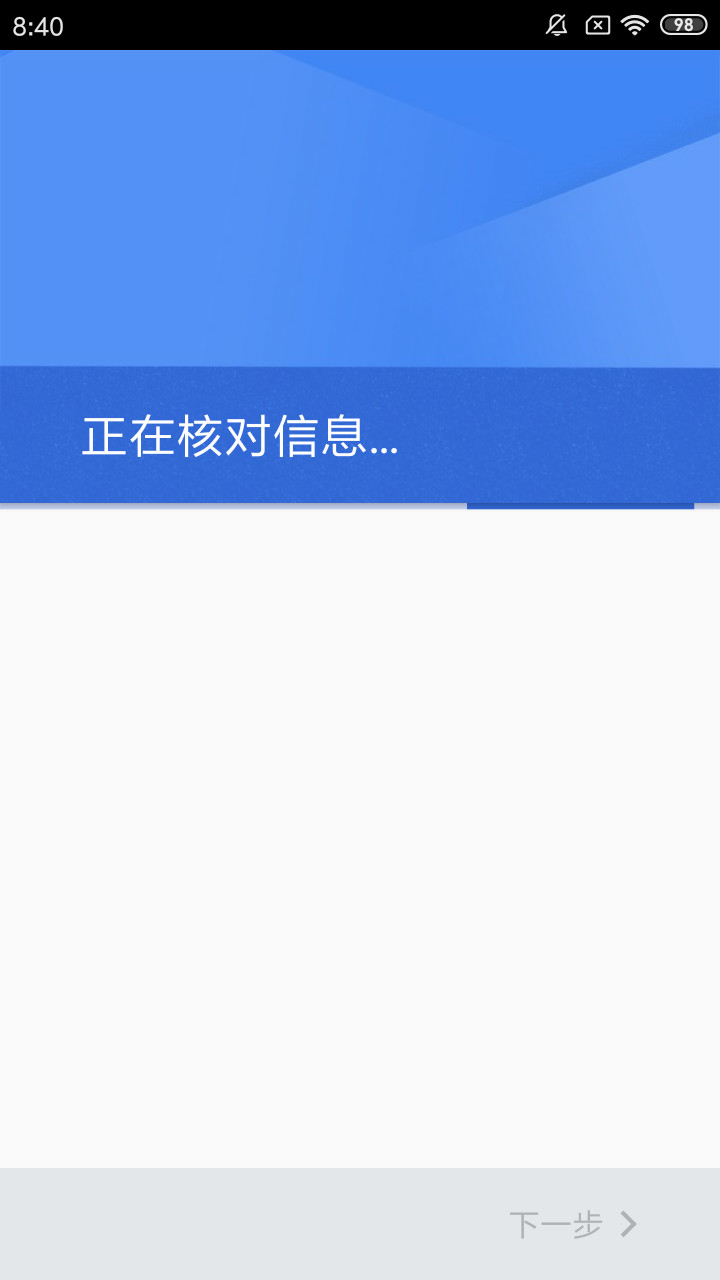 为啥安装不了？