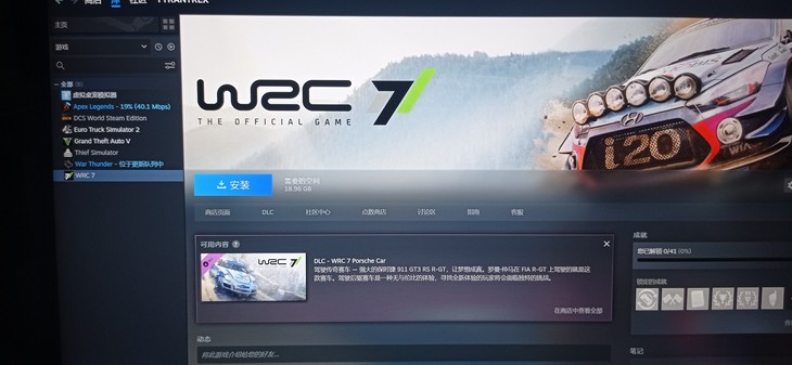 Steam秋季特卖开启，好游推荐赢充值报销【已截止】