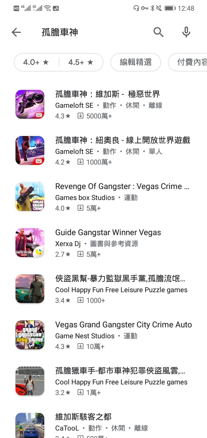 为什么我在谷歌搜不到？